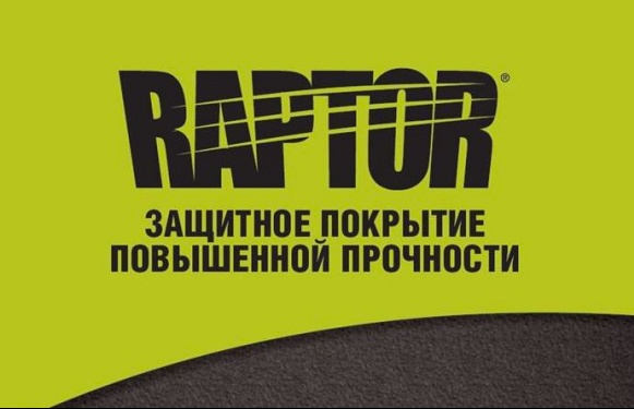 Raptor Белого Цвета